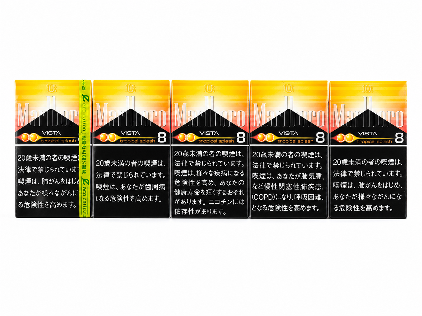 Marlboro Tropical Splash (carton)